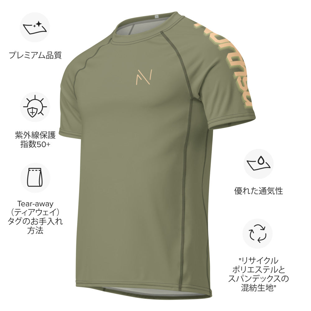 Man Rashguard
